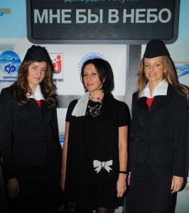 Алика Смехова к полету готова
